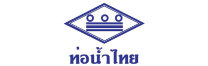 ท่อน้ำไทย