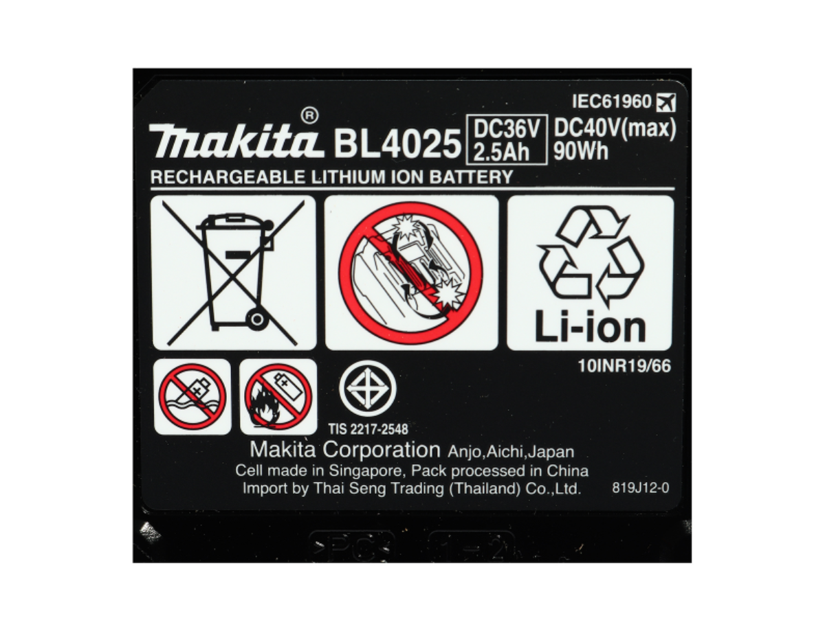 MAKITA แบตเตอรี่ ลิเธียมไอออน 40 โวลต์ 2.5 แอมป์ รุ่น BL4025 