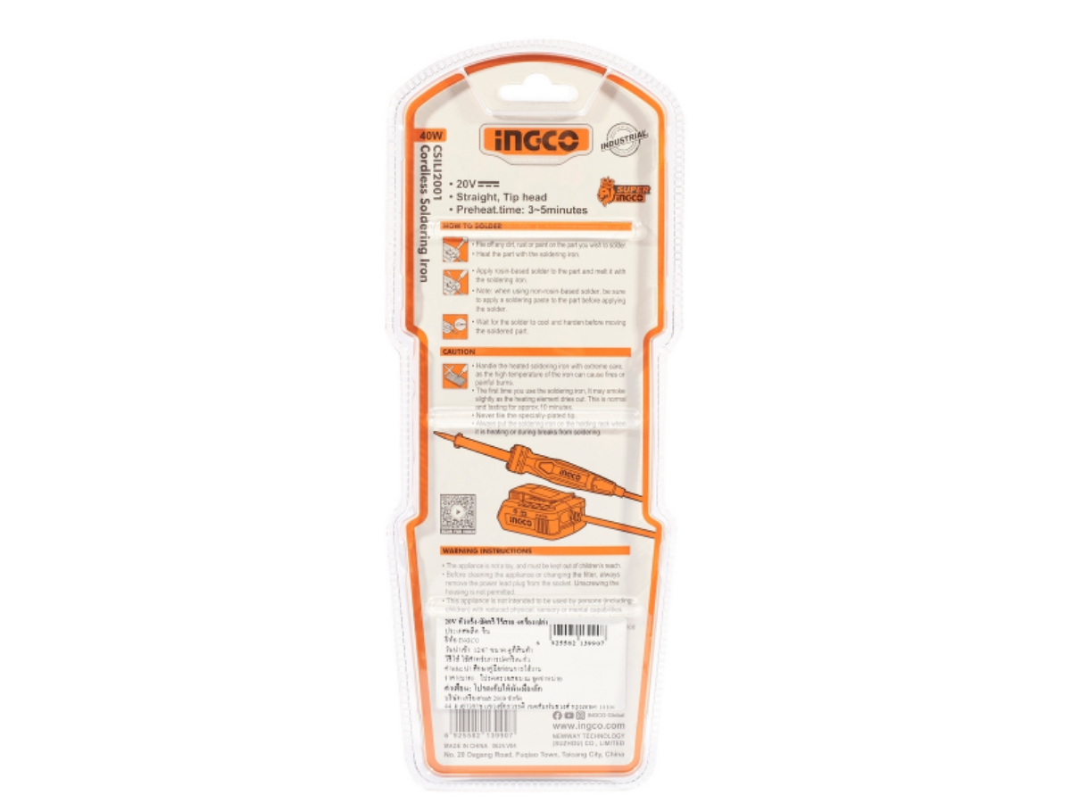 INGCO หัวแร้ง บัดกรีไร้สาย รุ่น CSILI2001 กำลังไฟ 40 วัตต์ หัวตรง