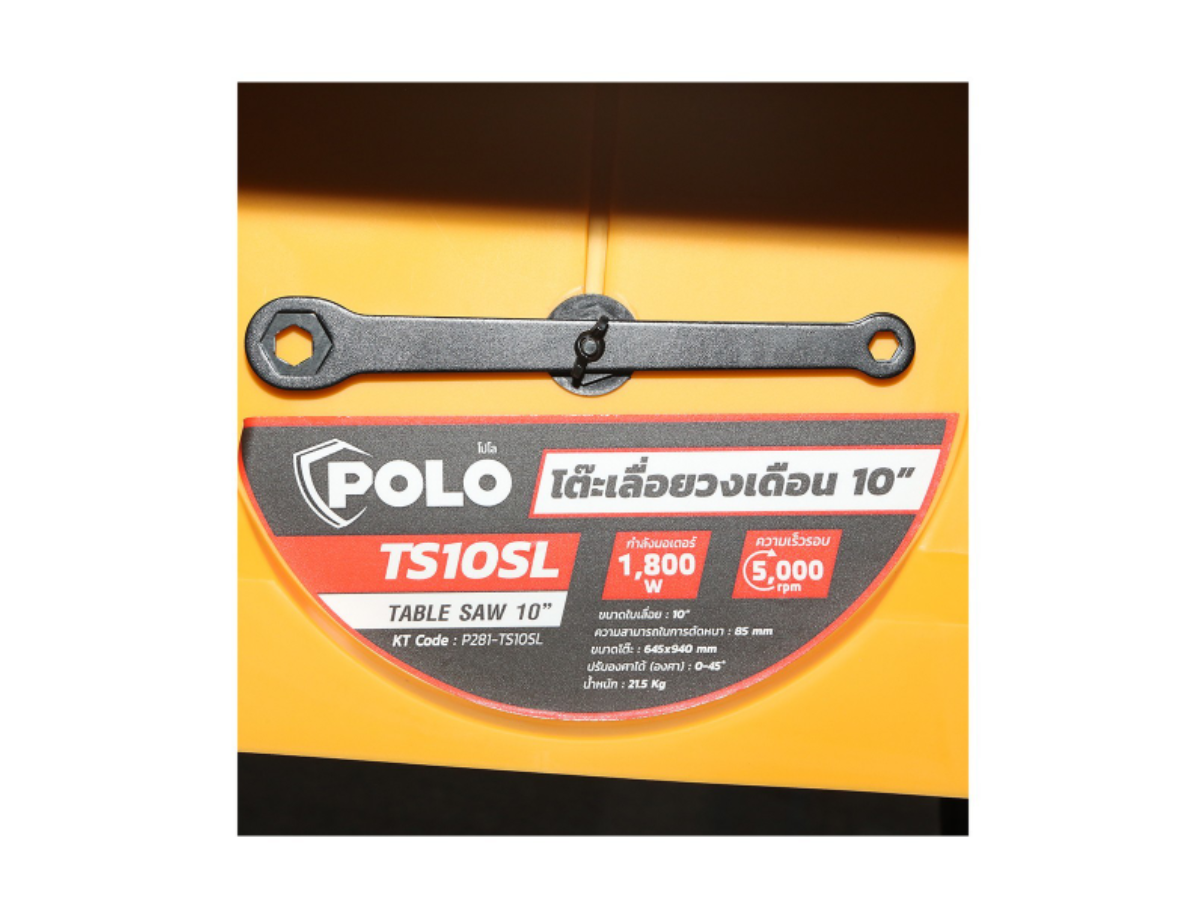 โต๊ะเลื่อยวงเดือน POLO ขนาด 10 นิ้ว รุ่น TS10SL กำลังมอเตอร์ 1,800 วัตต์ ความสามารถในการตัดหนา 85 มม