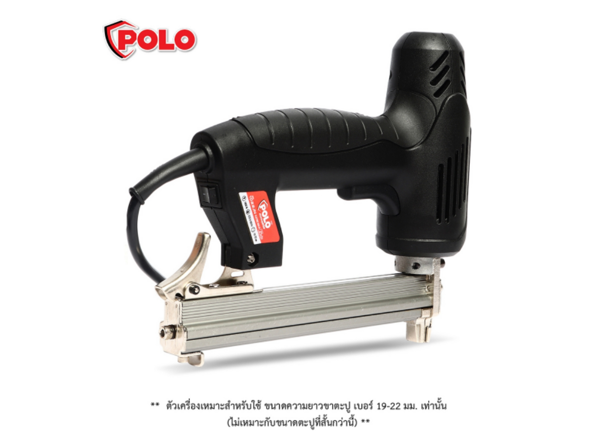 POLO เครื่องยิงตะปูไฟฟ้าขาคู่ ขนาดตะปู 19 - 22 มม. กำลังไฟ 1,800 วัตต์ รุ่น 1022JN ปรับความแรงได้ 6 