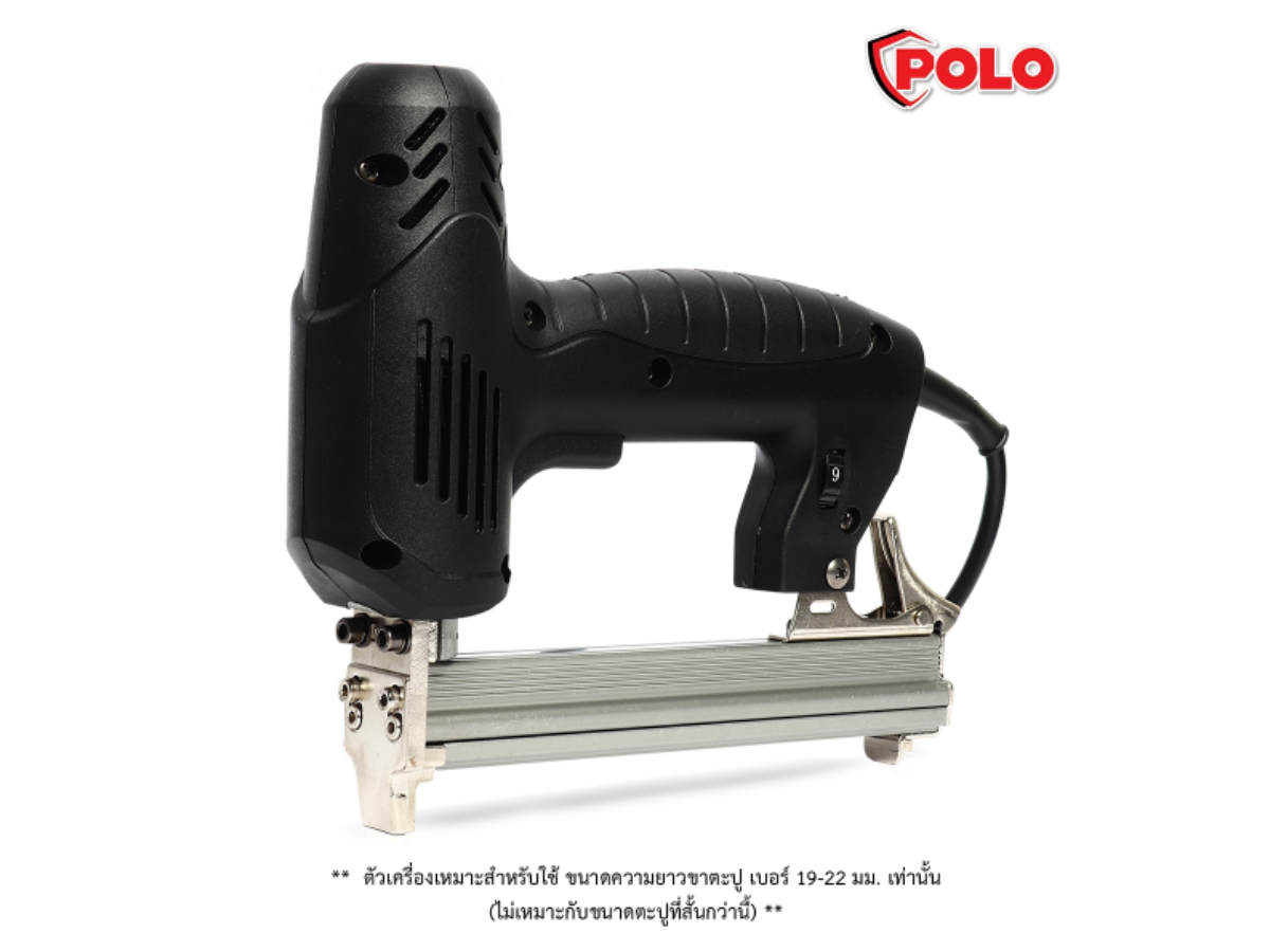 POLO เครื่องยิงตะปูไฟฟ้าขาคู่ ขนาดตะปู 19 - 22 มม. กำลังไฟ 1,800 วัตต์ รุ่น 1022JN ปรับความแรงได้ 6 