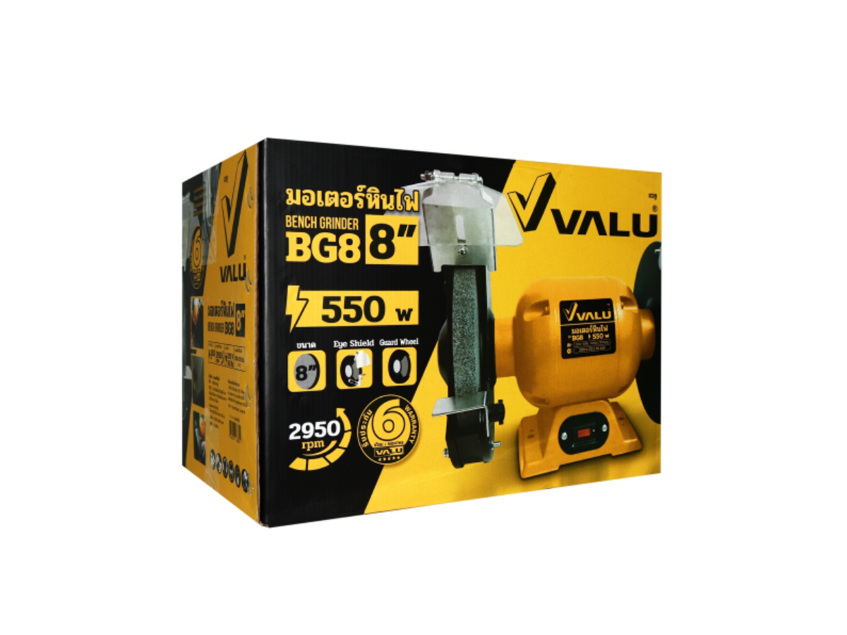 VALU มอเตอร์หินไฟ ขนาด 8 นิ้ว (200 มม.) กำลังไฟ 550 วัตต์ รุ่น BG8
